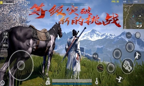 武侠刃手机版 武侠刃游戏下载