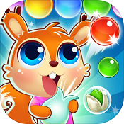 松鼠泡泡传奇游戏