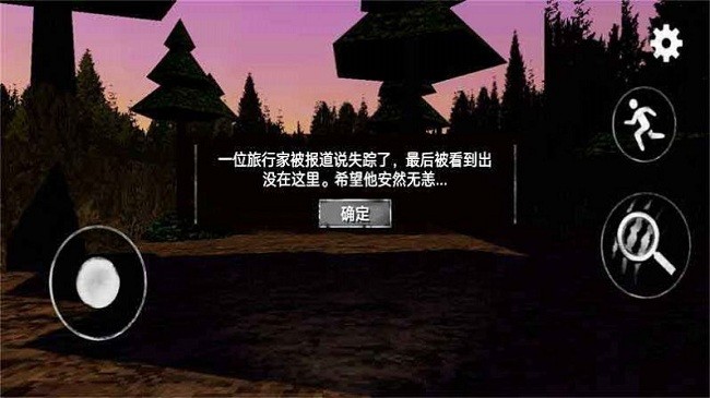 模拟警笛头官方版