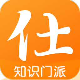 淘仕门派客户端