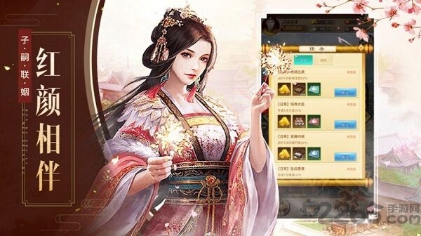 极品当官手游官方版