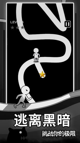 逃离黑暗游戏