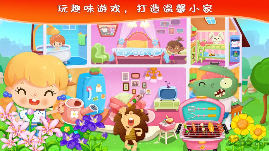 糖糖的家庭生活 糖糖的家庭生活游戏下载