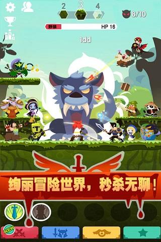 点击英雄ol内购汉化破解版