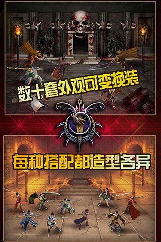 大蓝游戏裁决之战