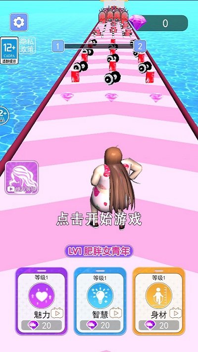 女神跑跑跑最新版