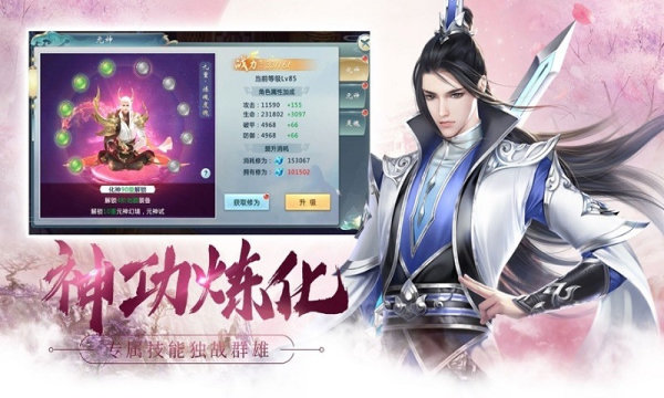 长安依哥行手游