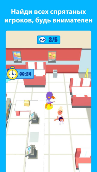 超市躲猫猫最新版