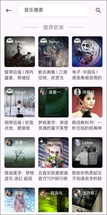 六八搜手机app
