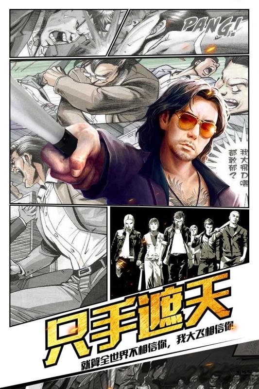热血燃烧单机游戏