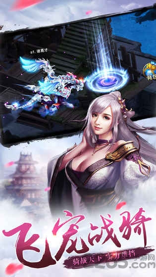 江湖剑缘手游官方版