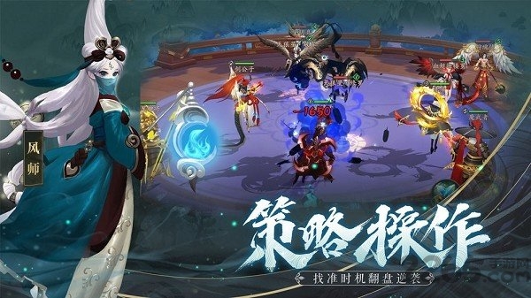 《长安之诺》手游下载