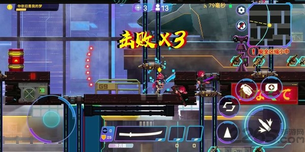 矩阵危机官方版 矩阵危机游戏下载