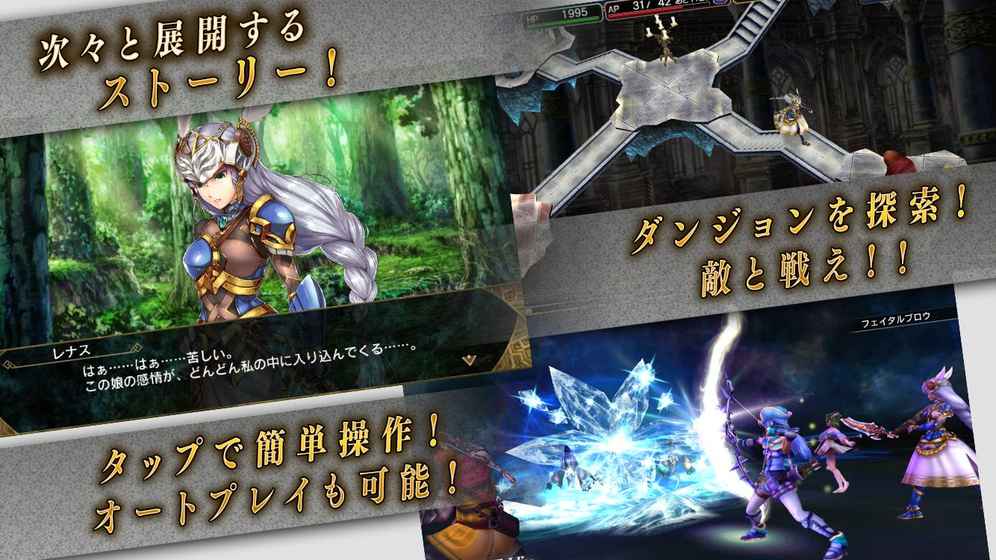 北欧女神起源中文最新版