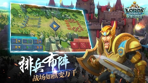 王国纪元微信登录版本