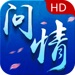 冰鸟游戏幻剑问情