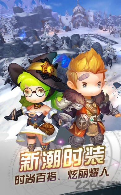 星座少女游戏