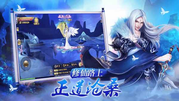 天逆苍穹官方版