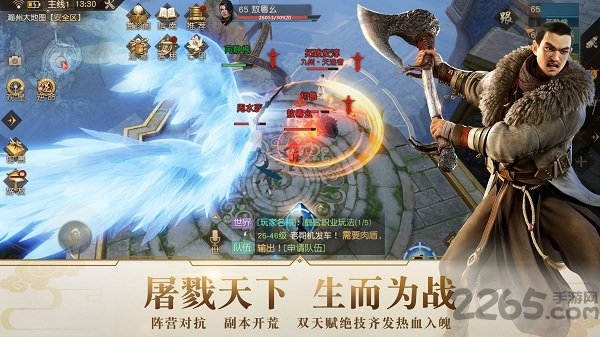 九州海上牧云记7713版 九州海上牧云记7713手游