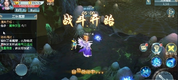 魔之魄手游下载
