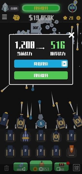 坦克方阵大战游戏