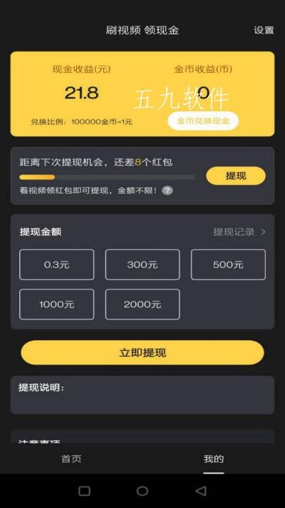 乐在美食app