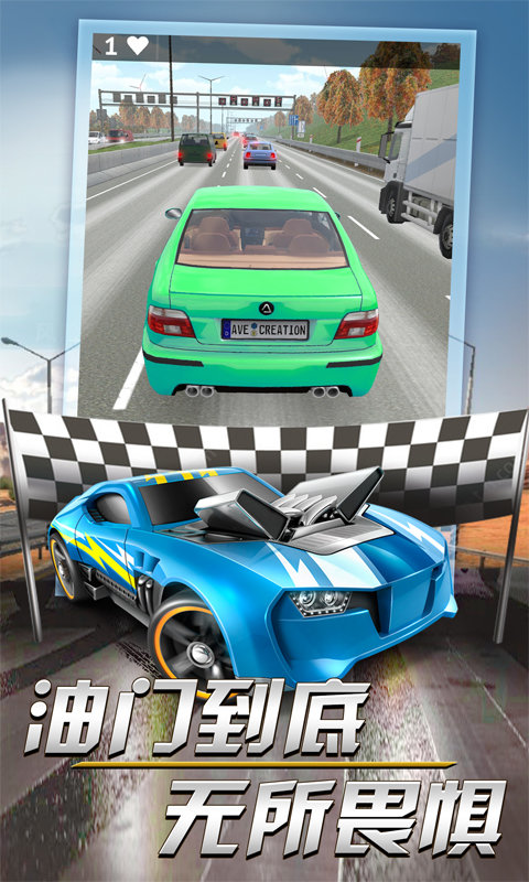 赛车达人3d游戏