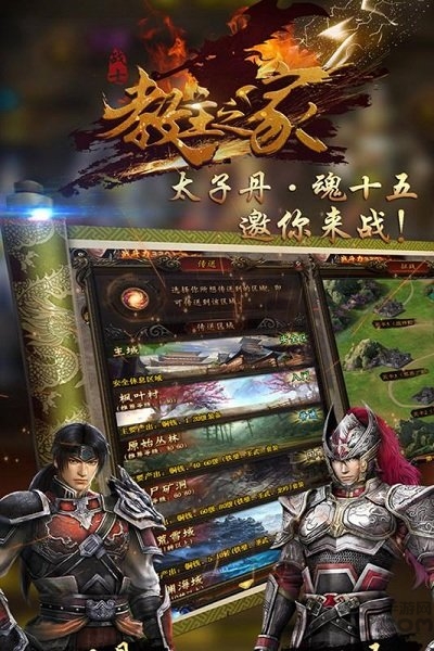 07073教主之家h5