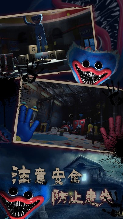 恐怖波比躲猫猫最新版