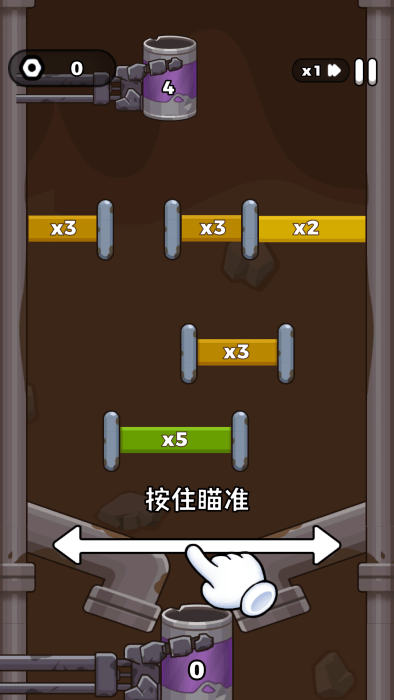 纸杯丧尸游戏 纸杯丧尸大量广告票下载