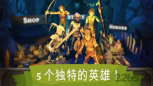 进入地下城最新版