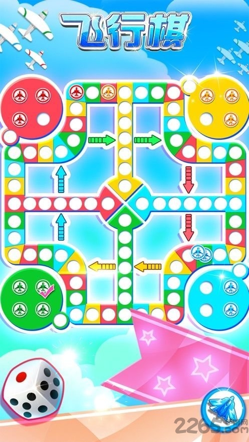 乱斗飞行棋官方版