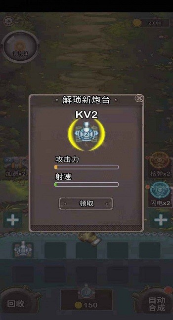 这才是坦克世界游戏