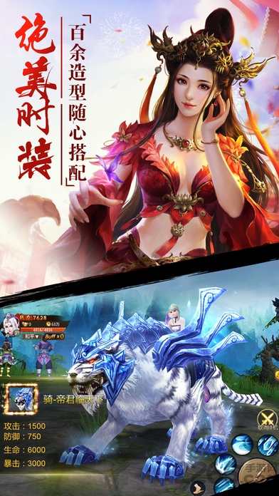 轩辕剑云游戏破解版下载