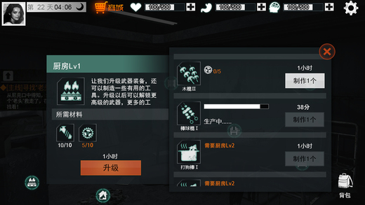 全城封锁应用宝版