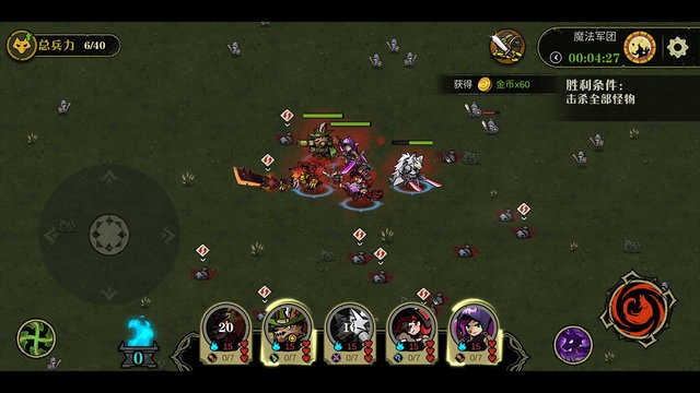 狼人乌托邦手游