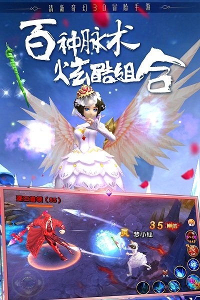 果盘魁拔神圣联盟变态版
