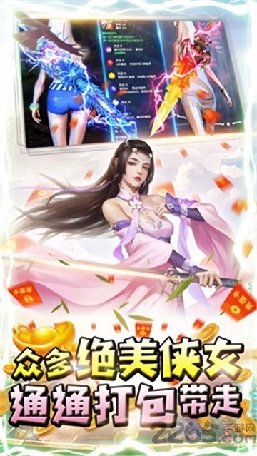 末日重生手游