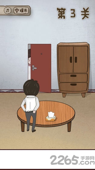 老婆的私房钱游戏