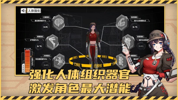 赛博幻想手游