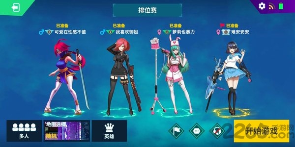 矩阵危机官方版