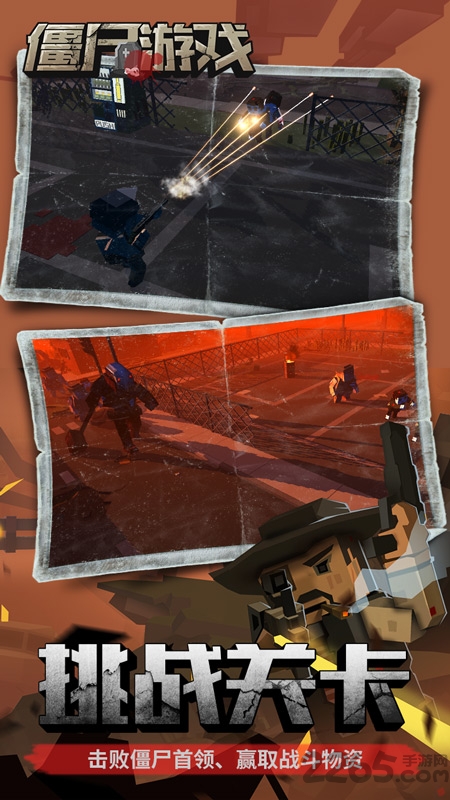 枪手丧尸幸存者无限金币版