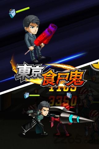 东京喰种安卓正版手游(carnaval)
