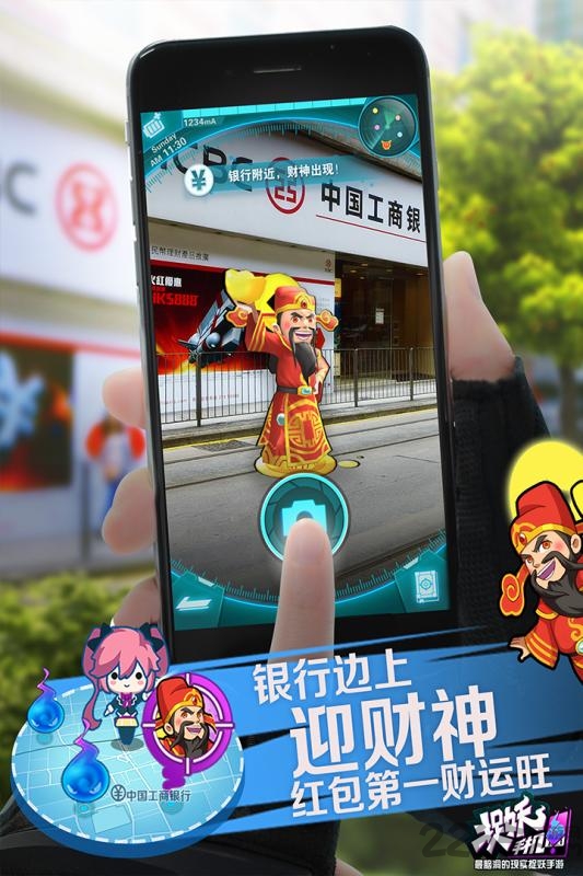 捉妖手机无限钻石版