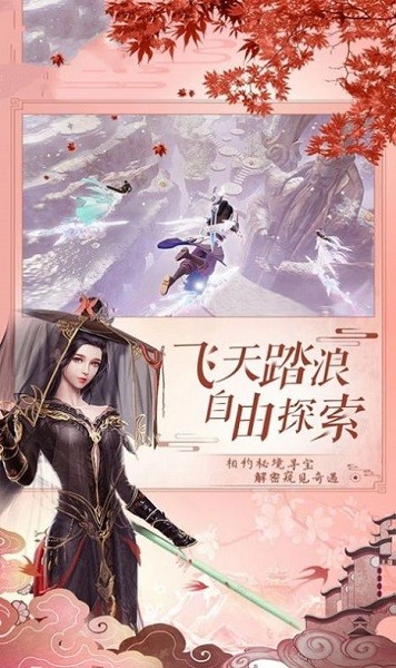 逍遥游一刀武林游戏