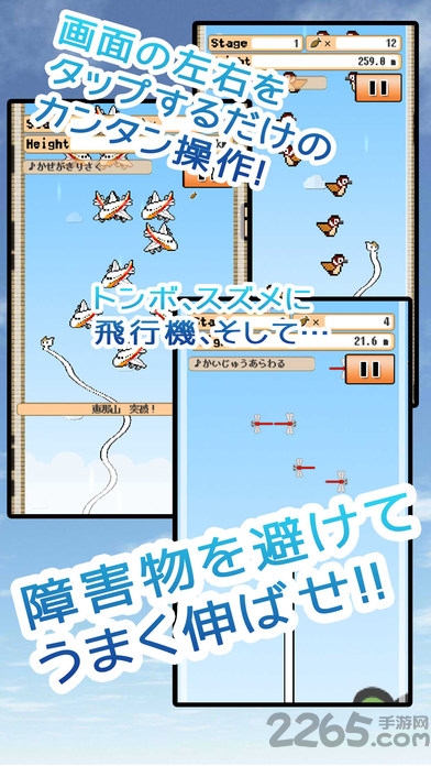 拉长猫咪游戏