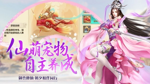 奕剑长歌游戏