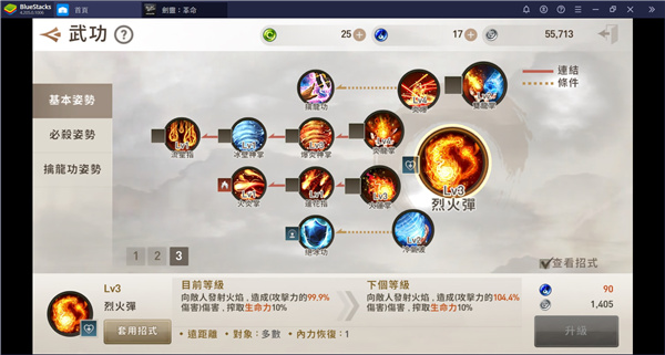 剑灵革命怎么玩 剑灵革命玩法攻略