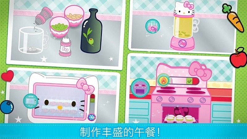 梦幻家园小厨房游戏