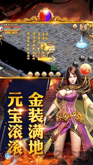 毒液传奇手游红包版